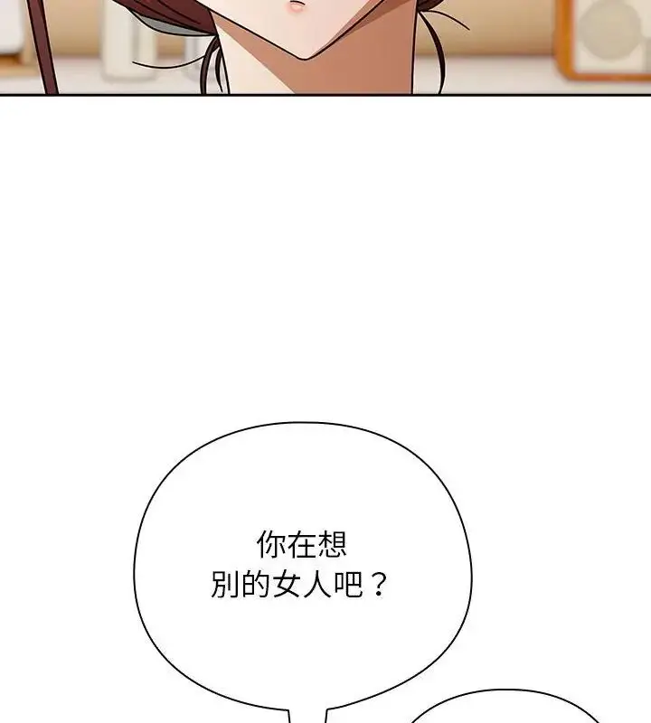 漫画《调教开关：第二季》第46话第100张图