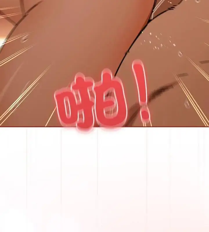 漫画《调教开关：第二季》第46话第13张图