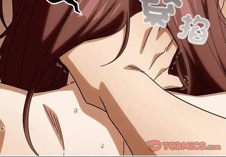 漫画《调教开关：第二季》第46话第32张图