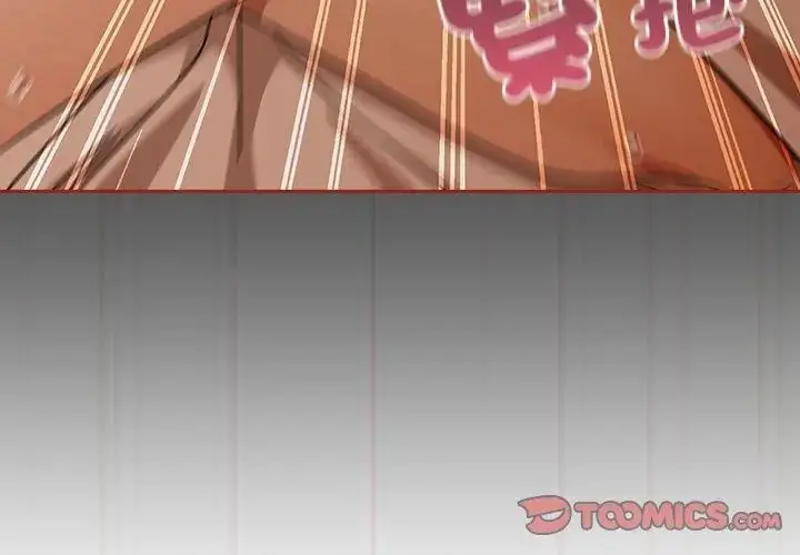 漫画《调教开关：第二季》第46话第38张图