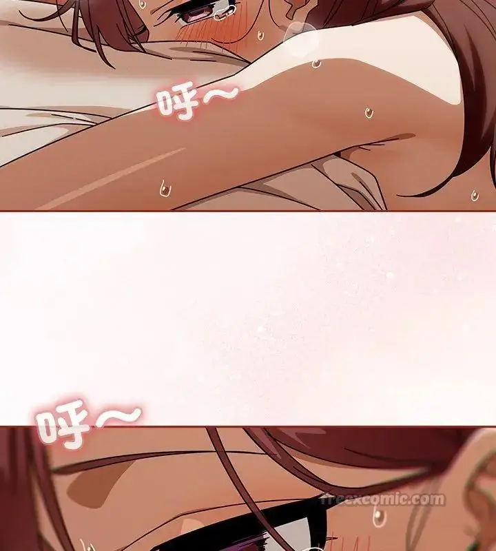 漫画《调教开关：第二季》第46话第45张图