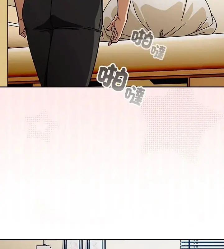 漫画《调教开关：第二季》第46话第73张图