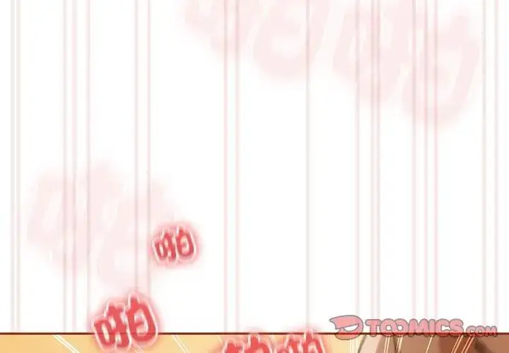 漫画《调教开关：第二季》第46话第8张图