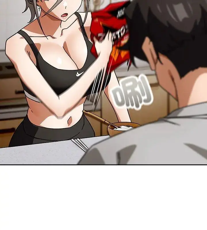 漫画《调教开关：第二季》第47话第108张图