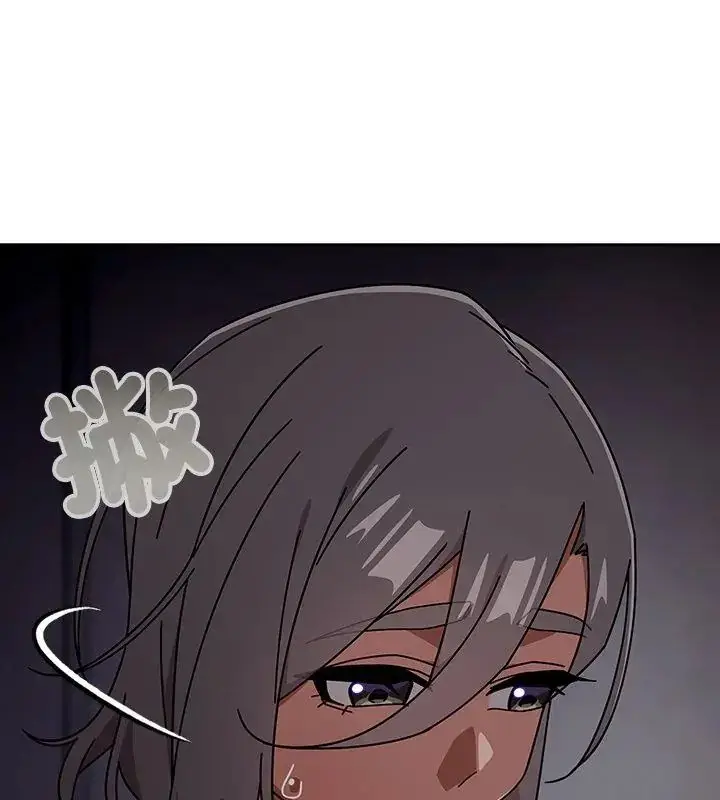 漫画《调教开关：第二季》第47话第48张图