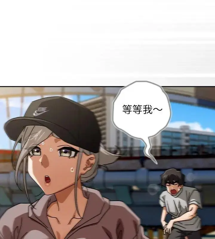 漫画《调教开关：第二季》第47话第63张图
