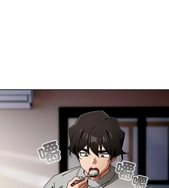 漫画《调教开关：第二季》第47话第81张图