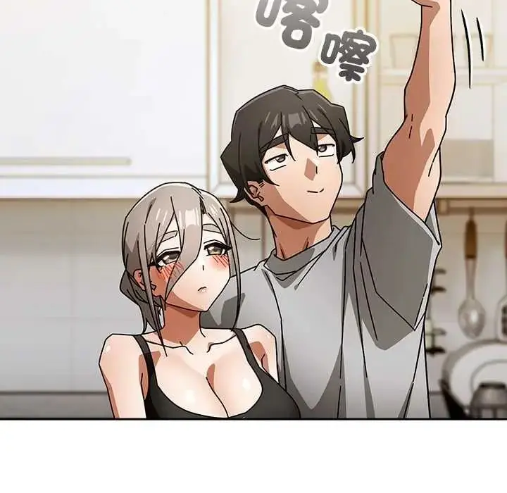 漫画《调教开关：第二季》第48话第17张图