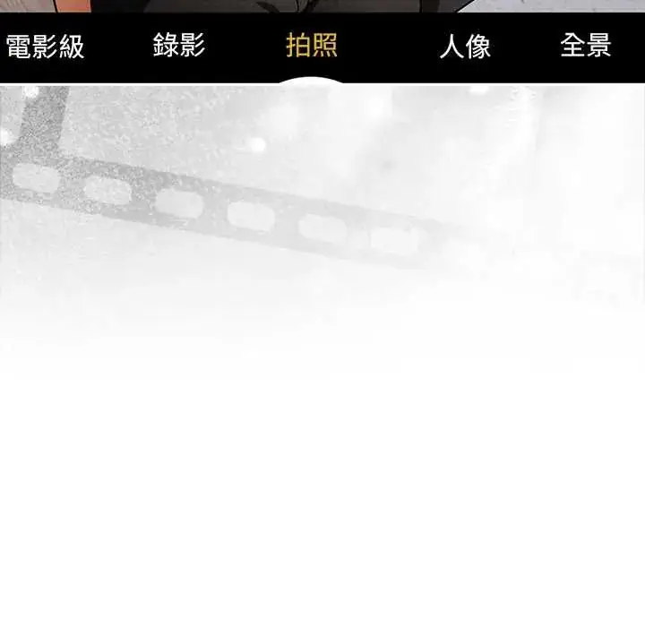 漫画《调教开关：第二季》第48话第22张图