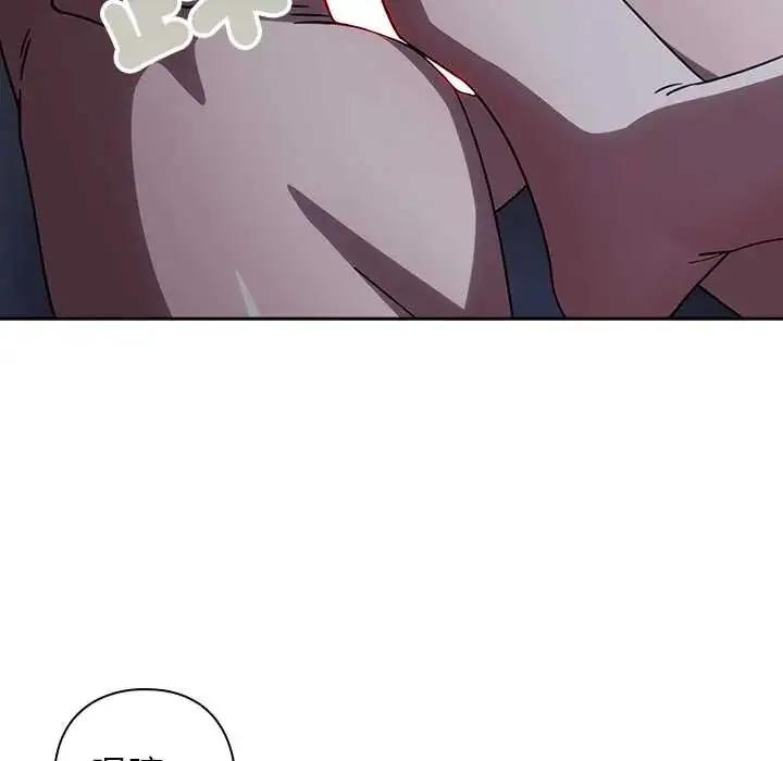 漫画《调教开关：第二季》第49话第129张图