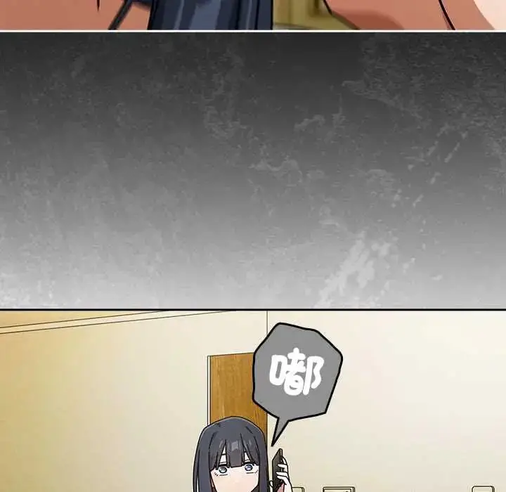漫画《调教开关：第二季》第49话第68张图