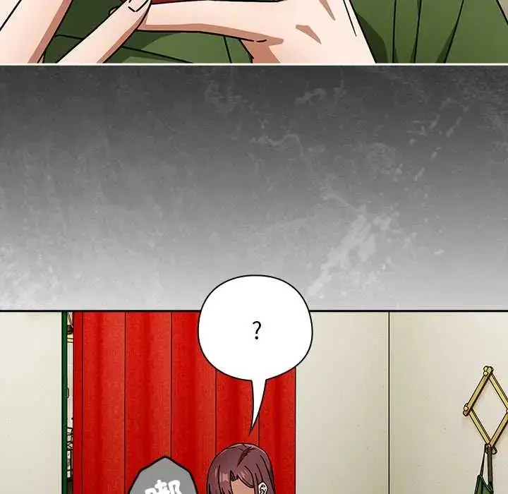 漫画《调教开关：第二季》第49话第76张图