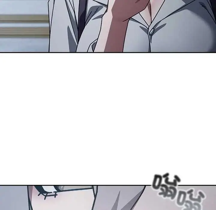漫画《调教开关：第二季》第49话第88张图