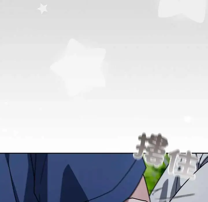 漫画《调教开关：第二季》第49话第94张图