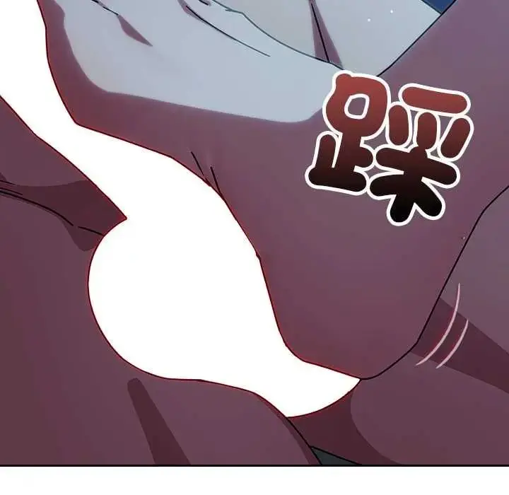 漫画《调教开关：第二季》第50话第18张图