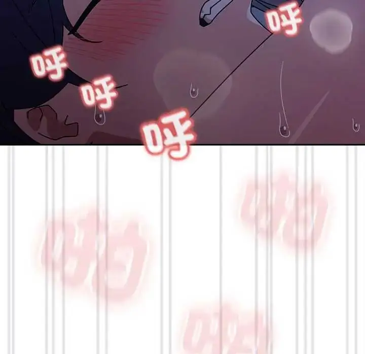 漫画《调教开关：第二季》第51话第102张图