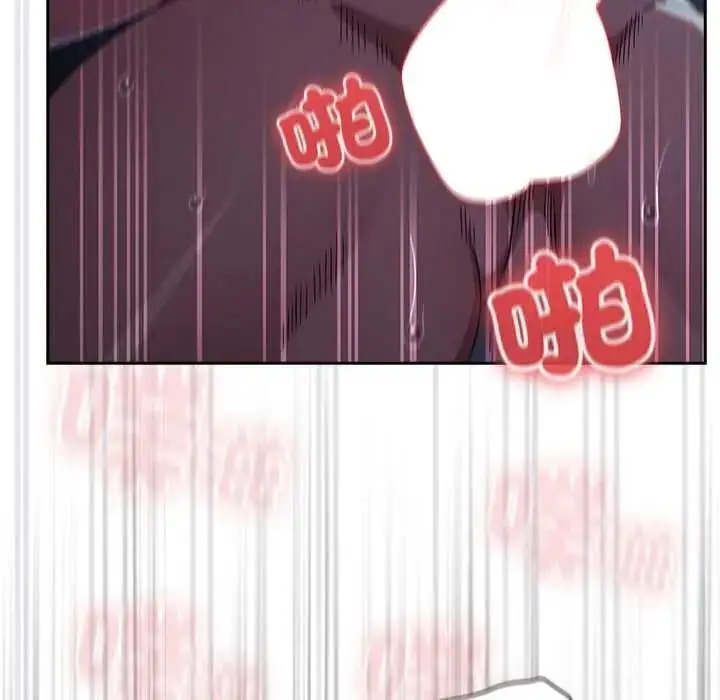 漫画《调教开关：第二季》第51话第104张图