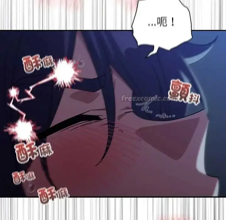 漫画《调教开关：第二季》第51话第105张图