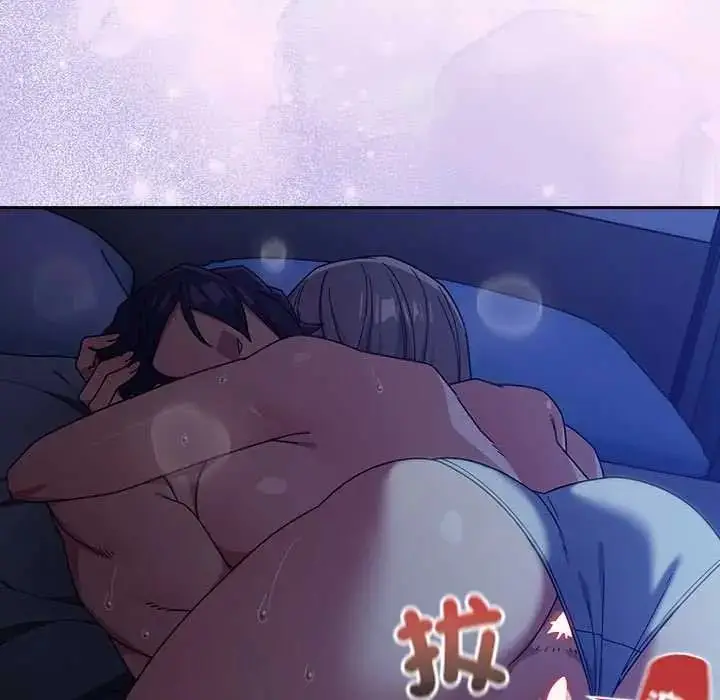 漫画《调教开关：第二季》第51话第112张图