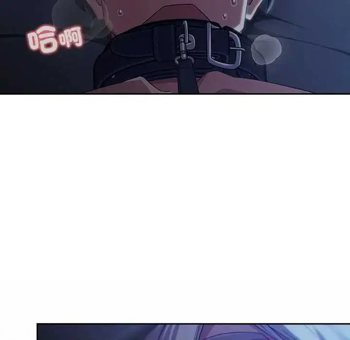 漫画《调教开关：第二季》第51话第13张图