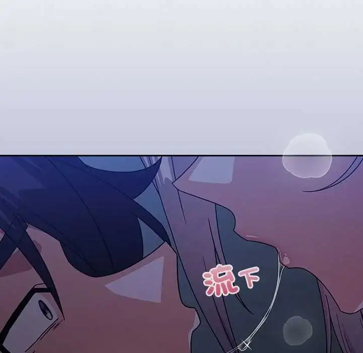 漫画《调教开关：第二季》第51话第61张图