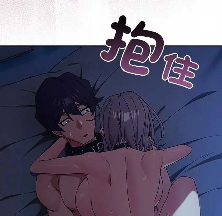 漫画《调教开关：第二季》第51话第84张图
