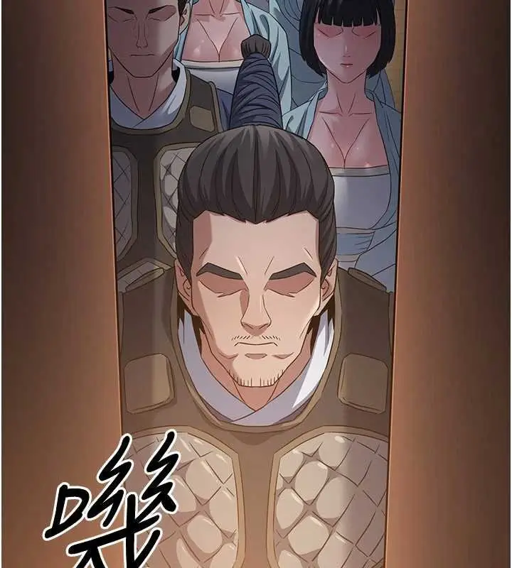 漫画《炼欲:色魔再临》第20话第114张图