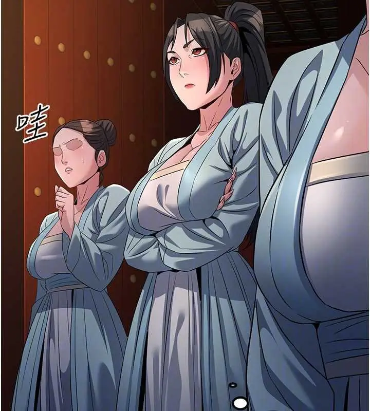 漫画《炼欲:色魔再临》第20话第121张图