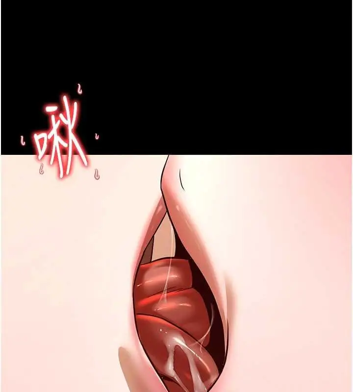 漫画《炼欲:色魔再临》第20话第31张图