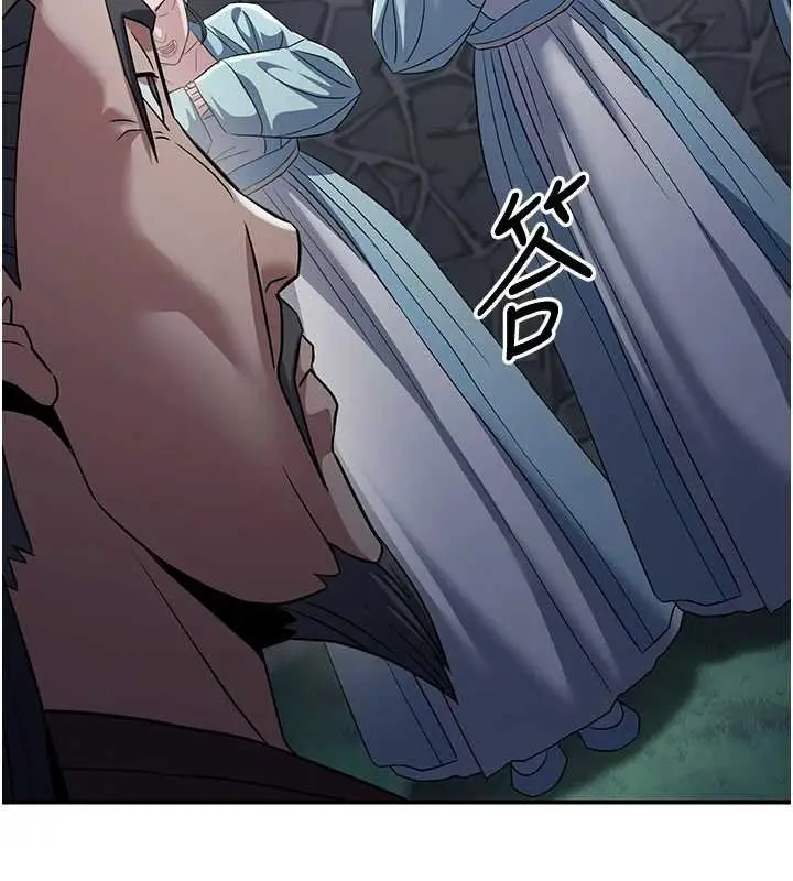 漫画《炼欲:色魔再临》第20话第50张图