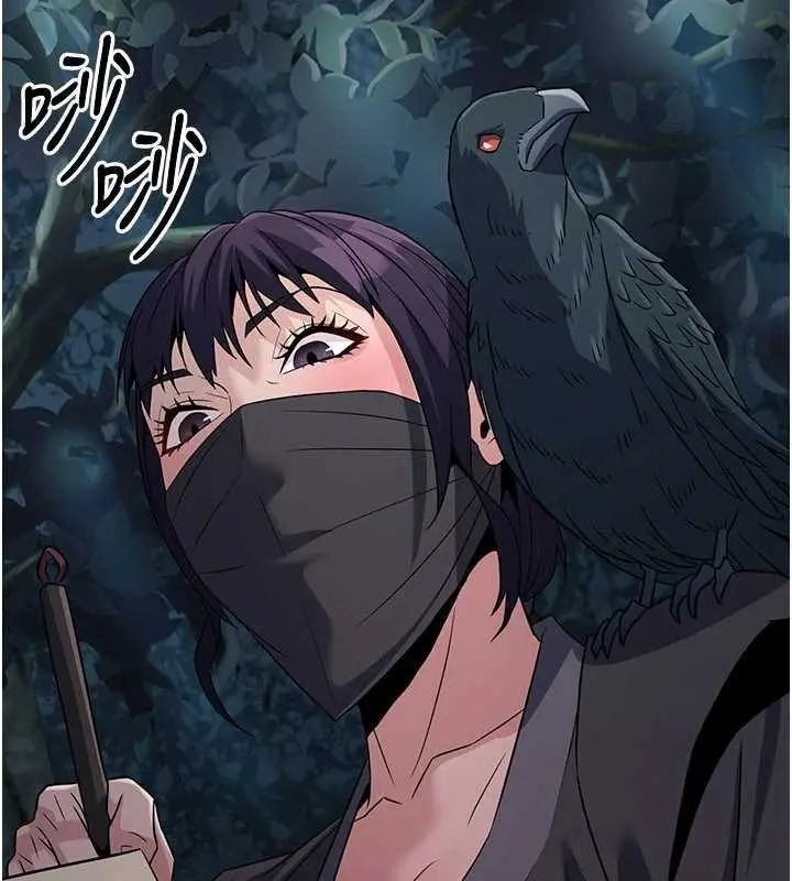 漫画《炼欲:色魔再临》第20话第77张图