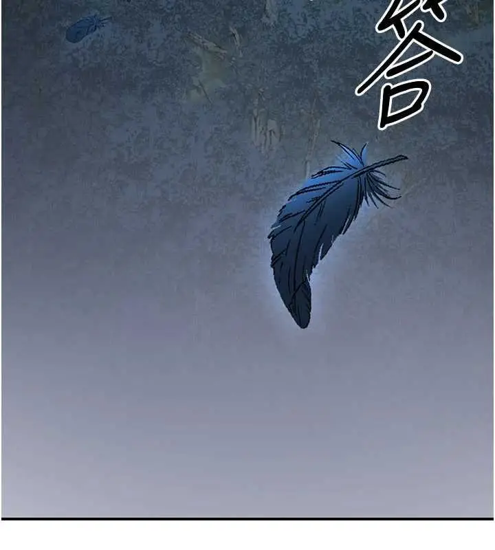 漫画《炼欲:色魔再临》第20话第83张图