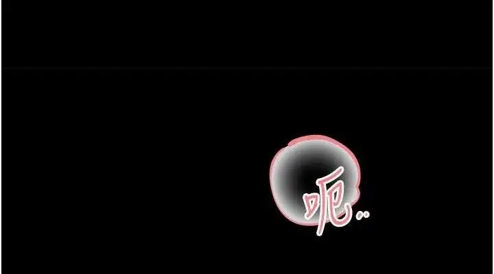 漫画《暴君会长的娇媳们》第3话第114张图