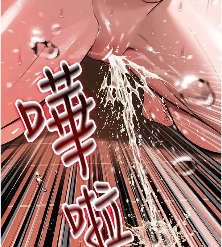 漫画《暴君会长的娇媳们》第3话第138张图