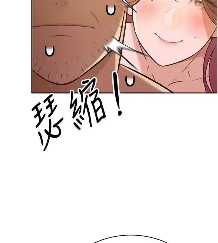 漫画《暴君会长的娇媳们》第3话第21张图