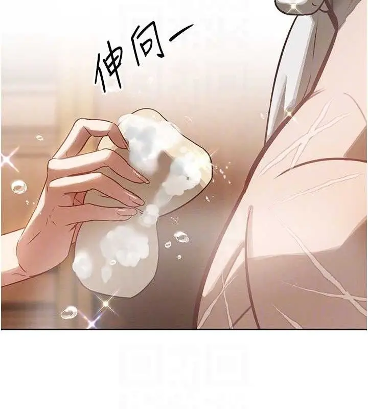 漫画《暴君会长的娇媳们》第3话第34张图