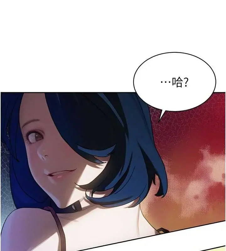 漫画《暴君会长的娇媳们》第3话第69张图