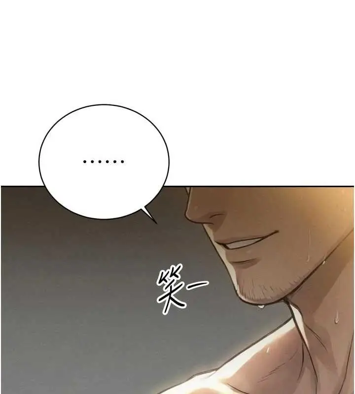 漫画《暴君会长的娇媳们》第21话第7张图