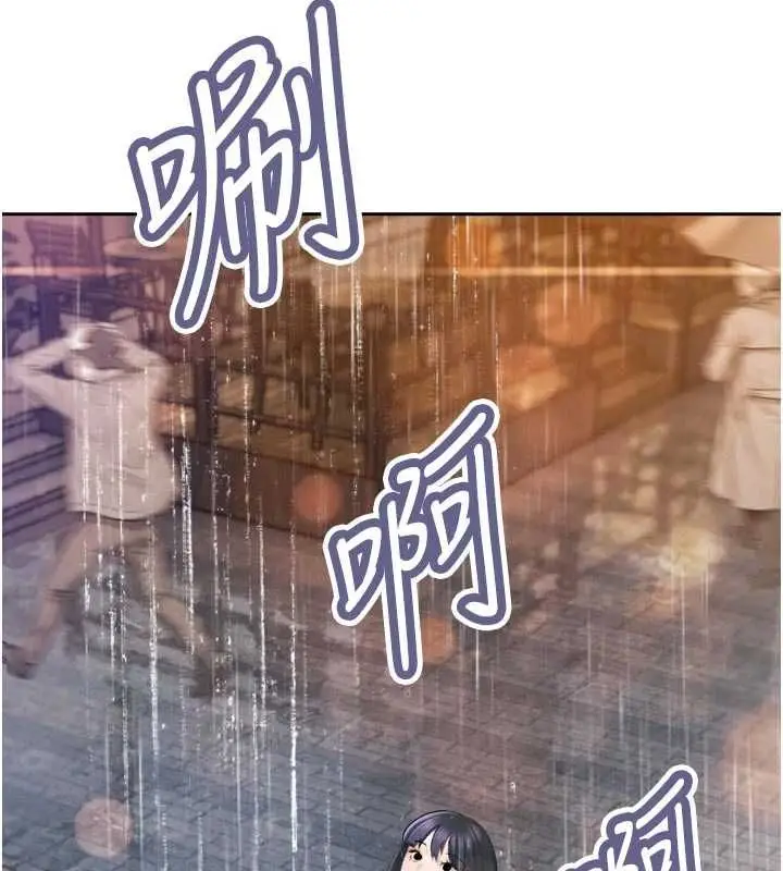 漫画《暴君会长的娇媳们》第39话第107张图