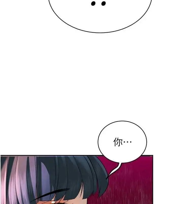 漫画《暴君会长的娇媳们》第39话第6张图