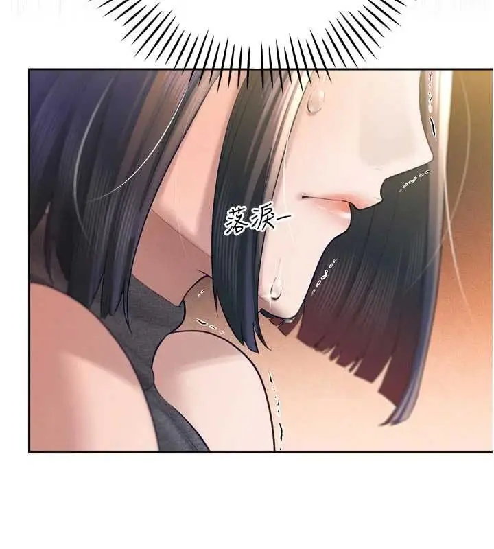 漫画《暴君会长的娇媳们》第39话第70张图