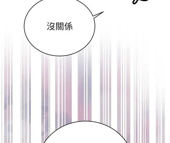 漫画《暴君会长的娇媳们》第40话第107张图