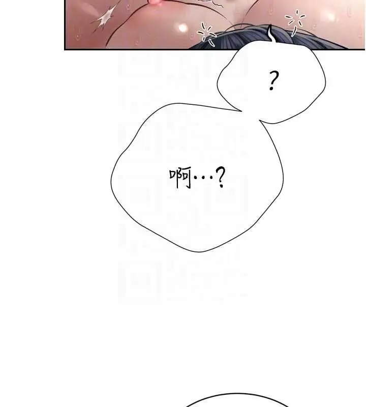 漫画《暴君会长的娇媳们》第40话第126张图