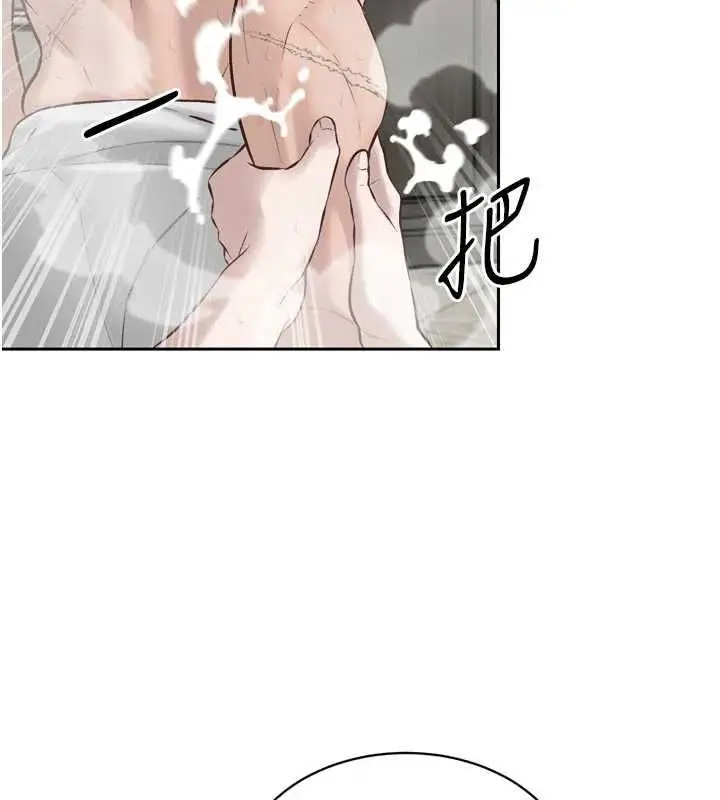 漫画《暴君会长的娇媳们》第40话第3张图