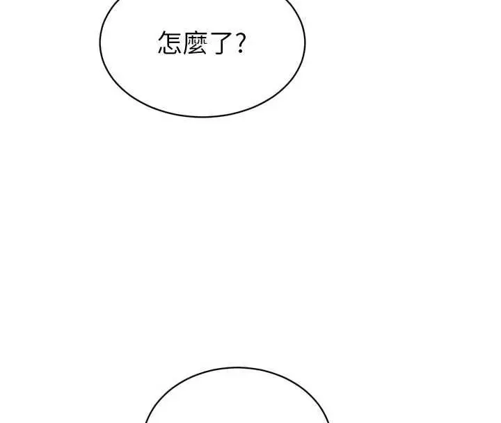 漫画《暴君会长的娇媳们》第40话第62张图