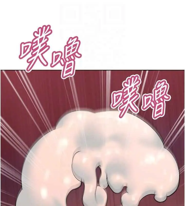 漫画《暴君会长的娇媳们》第41话第107张图