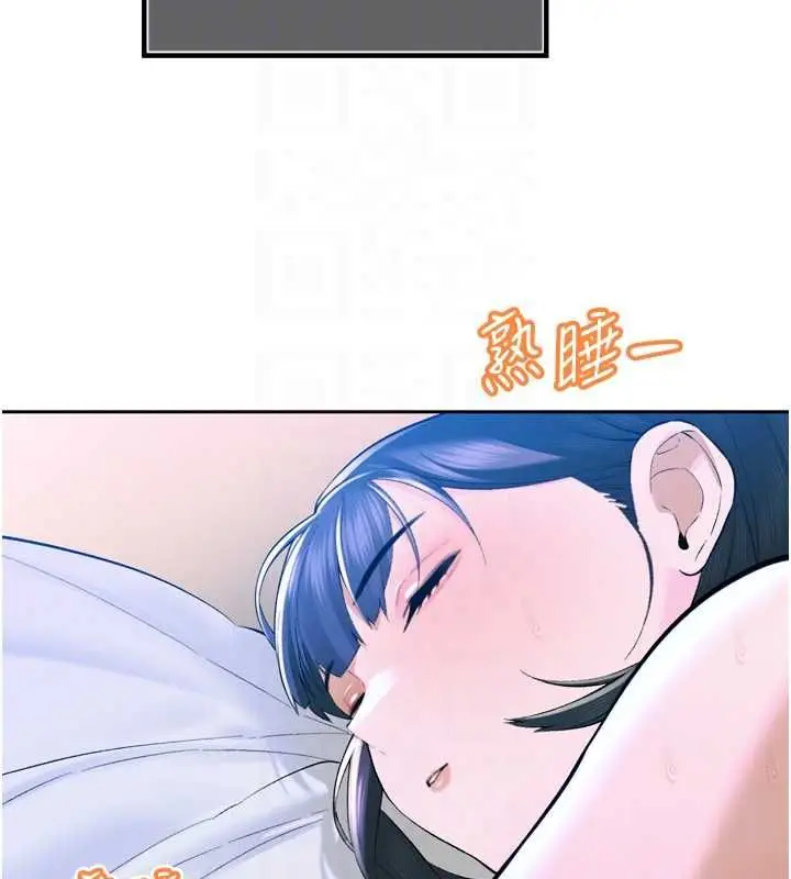 漫画《暴君会长的娇媳们》第41话第116张图