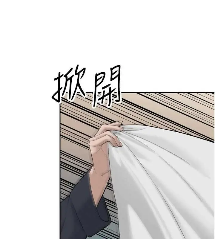 漫画《暴君会长的娇媳们》第41话第136张图