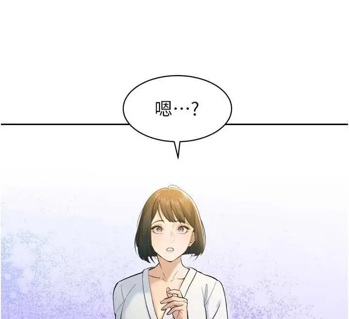 漫画《暴君会长的娇媳们》第42话第100张图