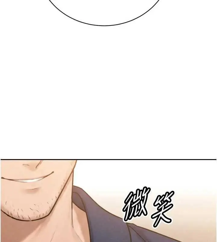 漫画《暴君会长的娇媳们》第42话第127张图